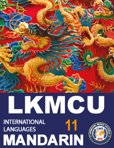 Lkmcu Mandarin 11.png